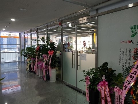 소담은국밥 이미지