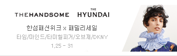 패션패밀리 이미지