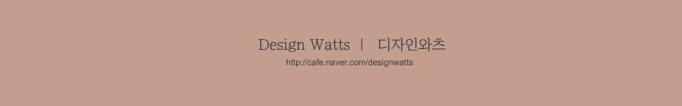 Design Watts  |   ο
