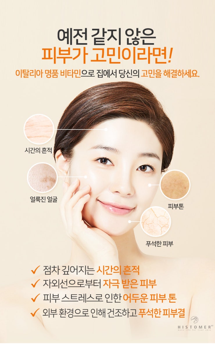 지후화장품 이미지