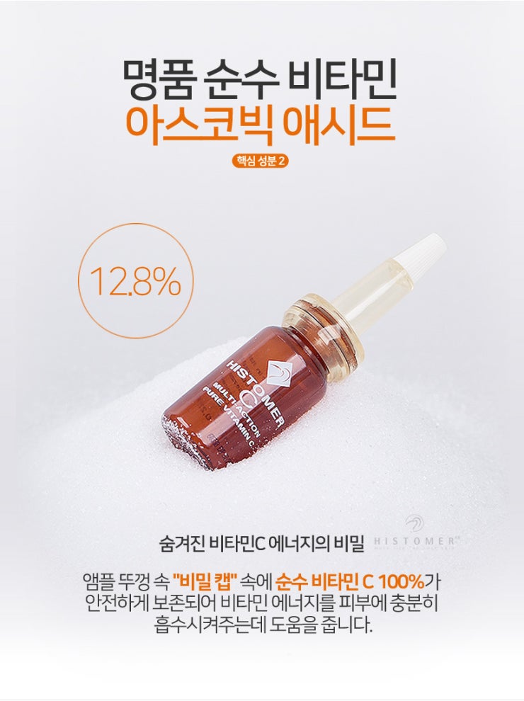 지후화장품 이미지