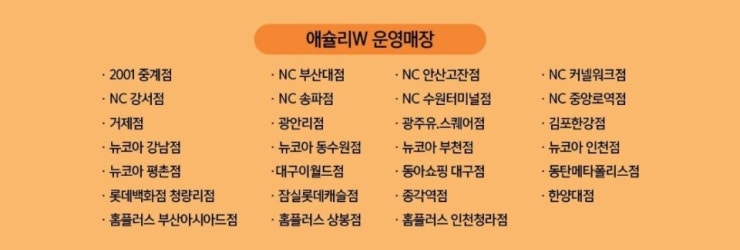 패밀리키즈이벤트 이미지