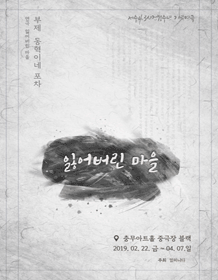시간을잃어버린마을 이미지