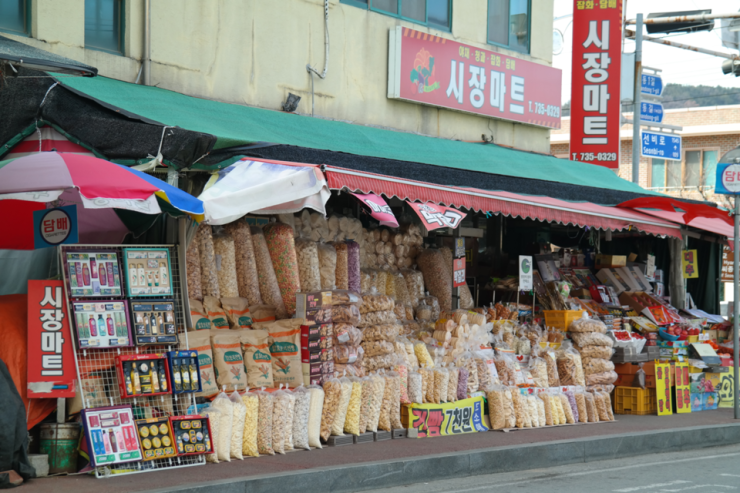 연산상회 이미지