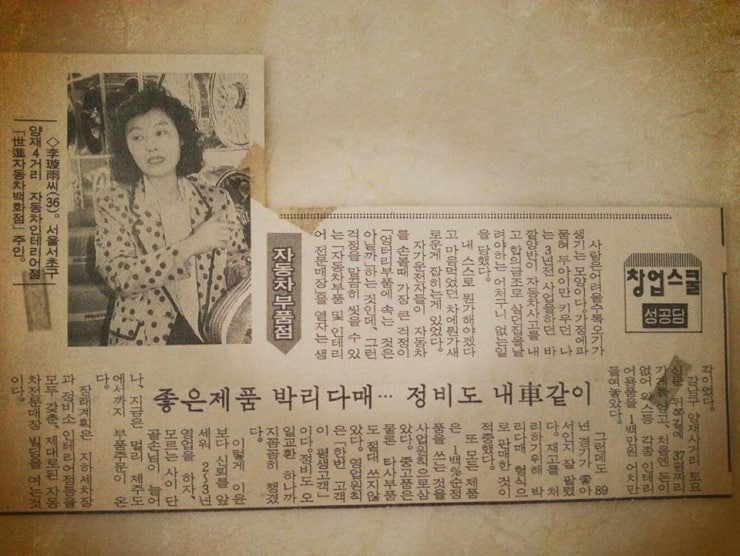 세진모터스 이미지