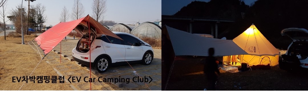 EVķŬ<EV Car Camping Club>