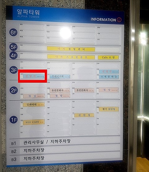 선양각 이미지