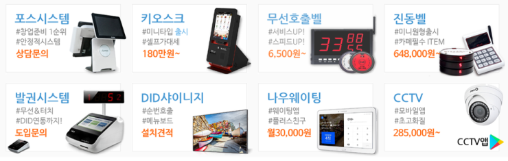 주식회사 비즈마켓 이미지