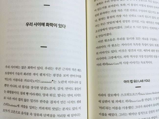 미루나무구이 이미지