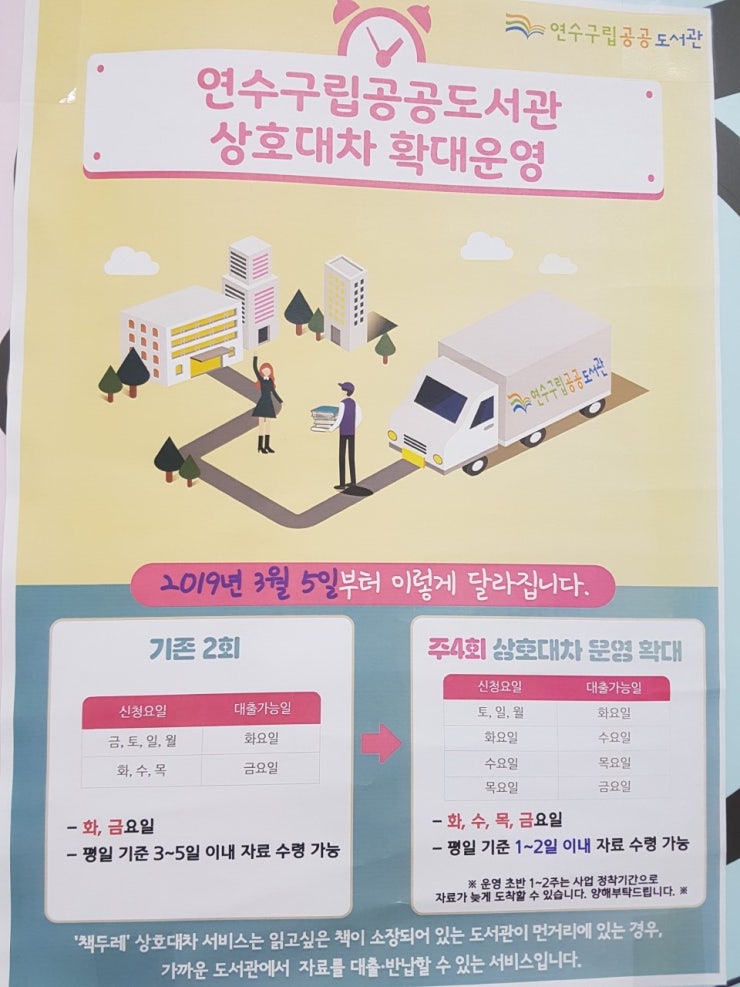 (주)공공연수 이미지
