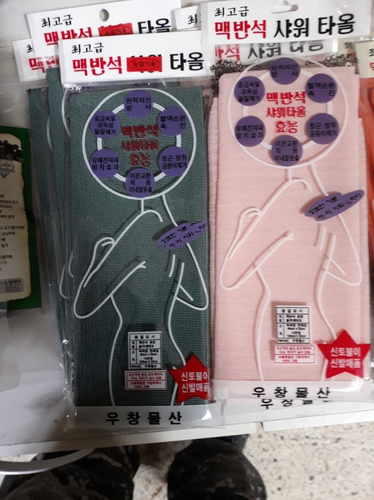 행복한공예마을 이미지