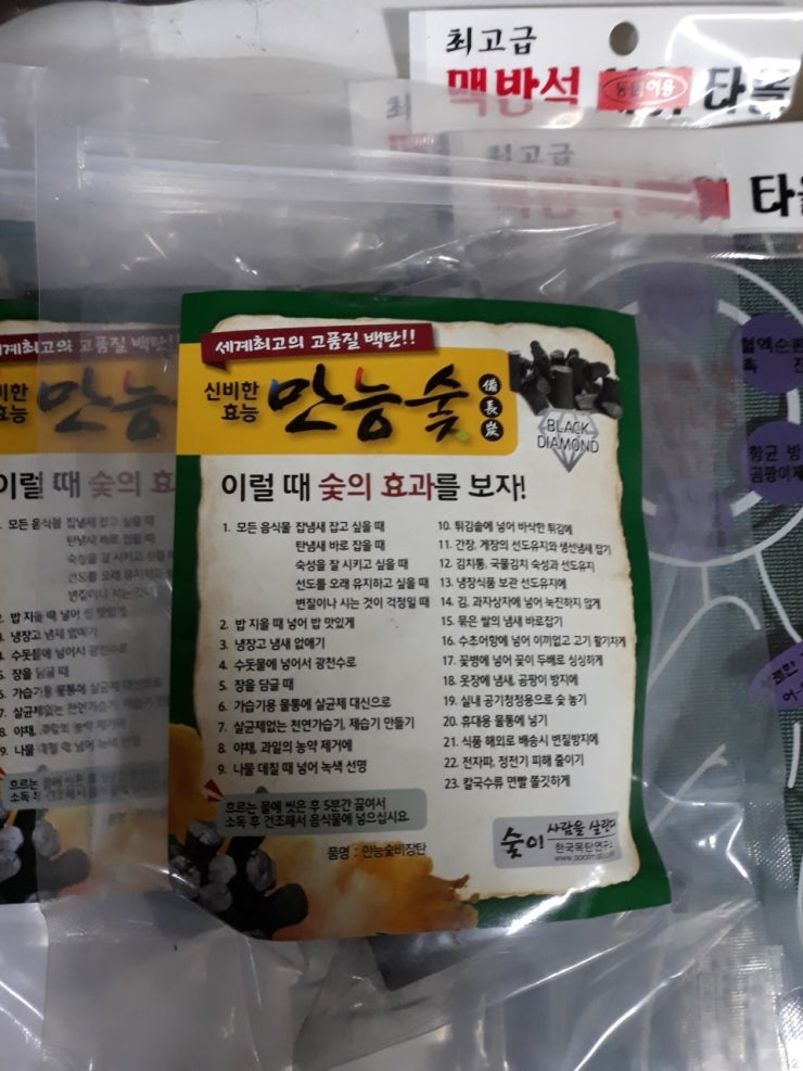 행복한공예마을 이미지