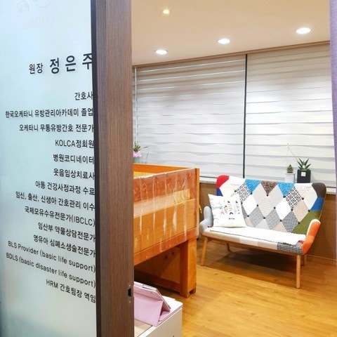 오케타니모유육아상담실 이미지