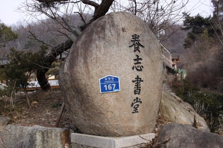 양지서당 이미지