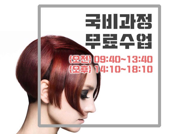 명은커리어김포센터 이미지