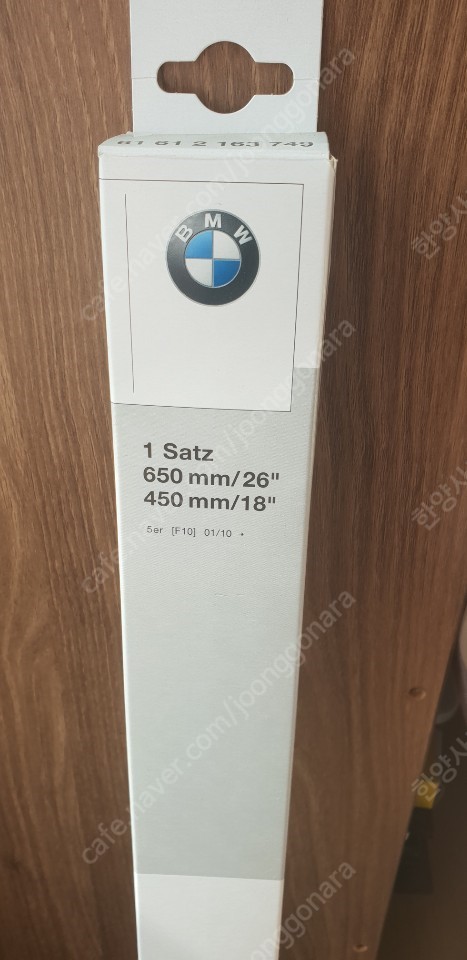 BMW f10 520d 와이퍼(순정) 판매합니다