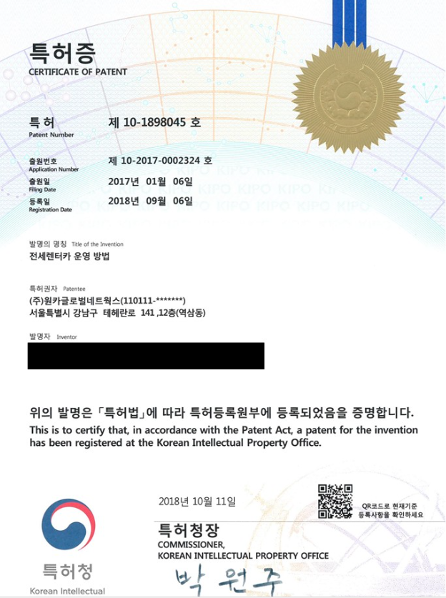 성공카써비스 이미지
