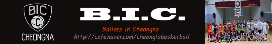 B.I.C (Ballers In Cheongna)
