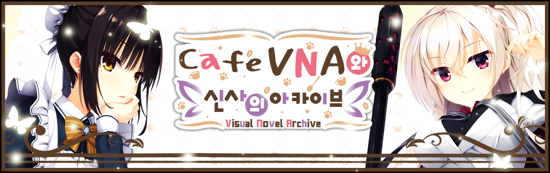 VNA - Visual Novel Archive -
