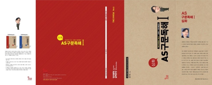 제이에스비 이미지