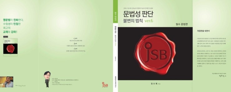 제이에스비 이미지