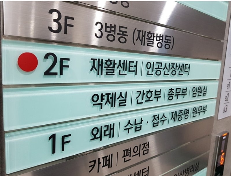 더원요양병원 이미지