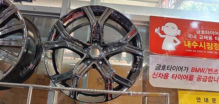 금호타이어프로내덕점 이미지