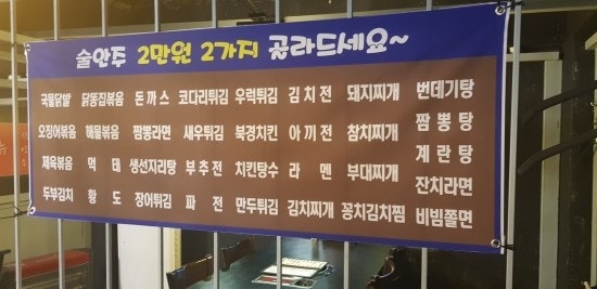 양벌리 이미지