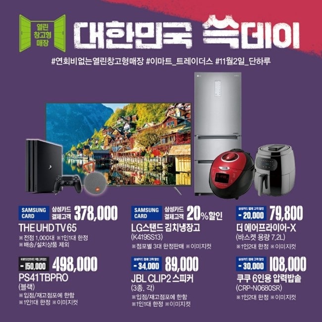 투싼식품 이미지