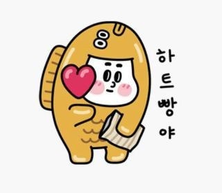 호호붕어빵 이미지