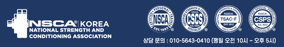 NSCA Korea