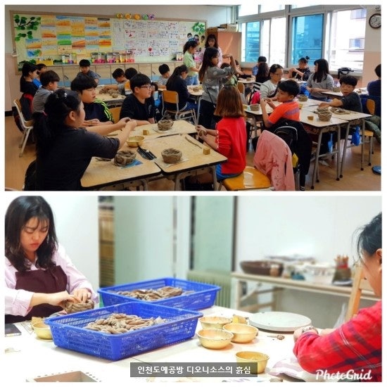 용일초등학교 이미지