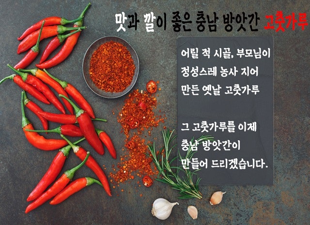 충남방앗간 이미지