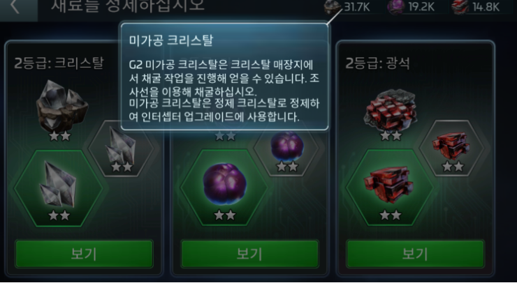 광석가스 이미지