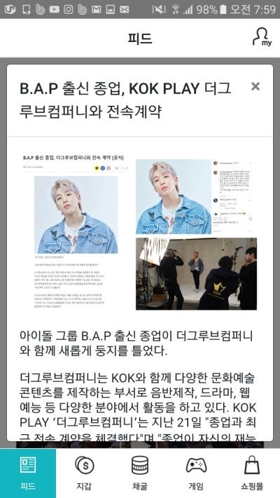 그루컴퍼니 이미지
