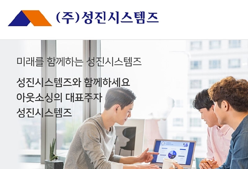 성진종합환경 이미지
