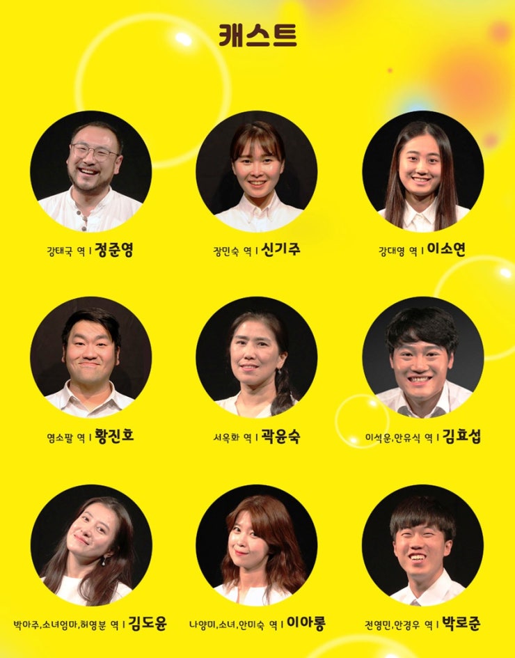 신세대세탁소 이미지