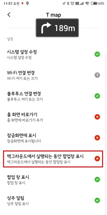 Screenshot_2019-12-02-11-57-52-638_com.miui.securitycenter.jpg?type=w740