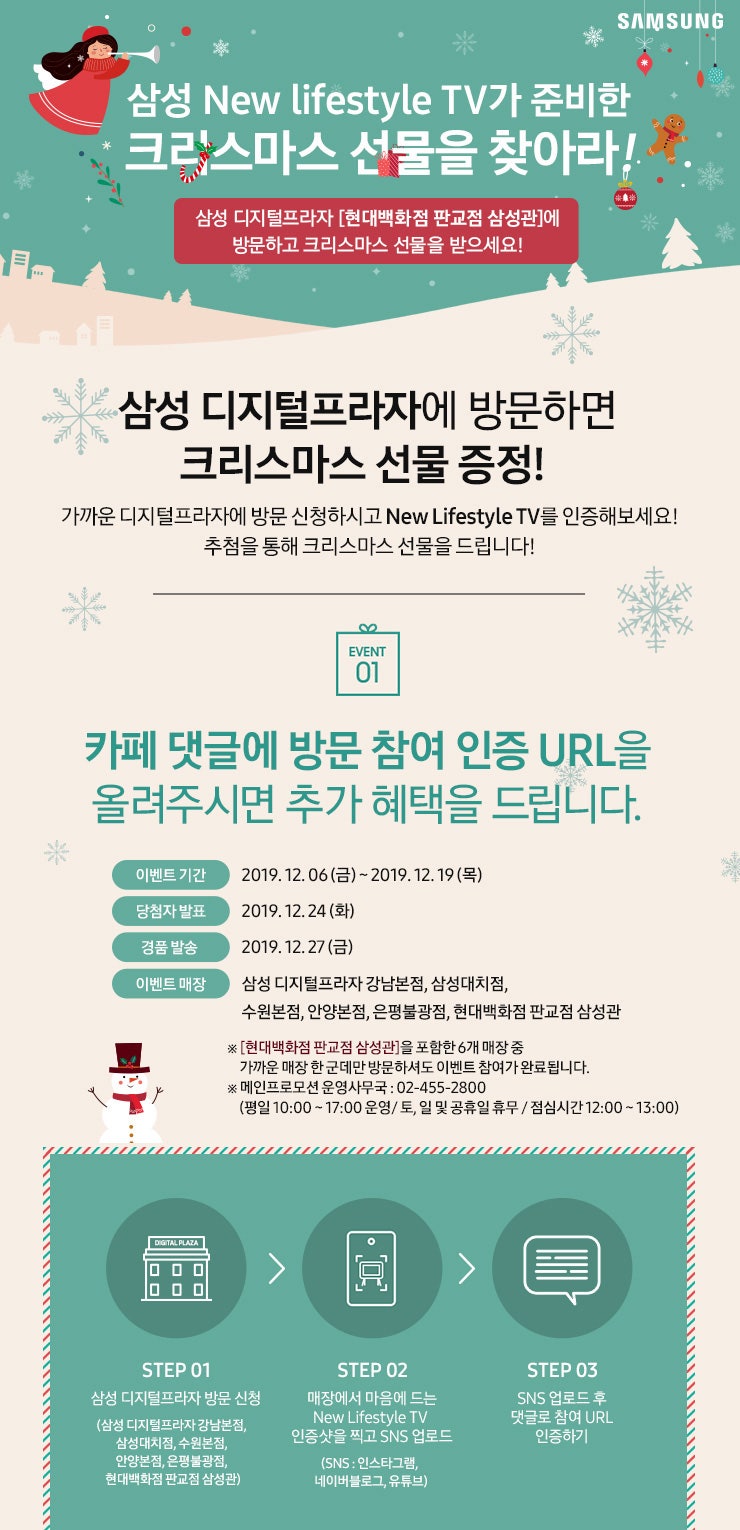 비에이치씨 대치점(BHC대치점) 이미지