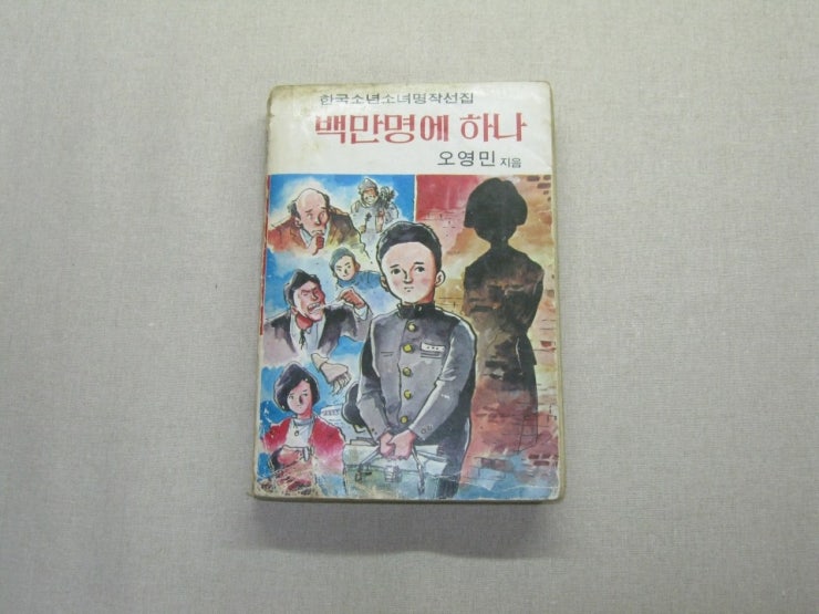 아리랑사 이미지