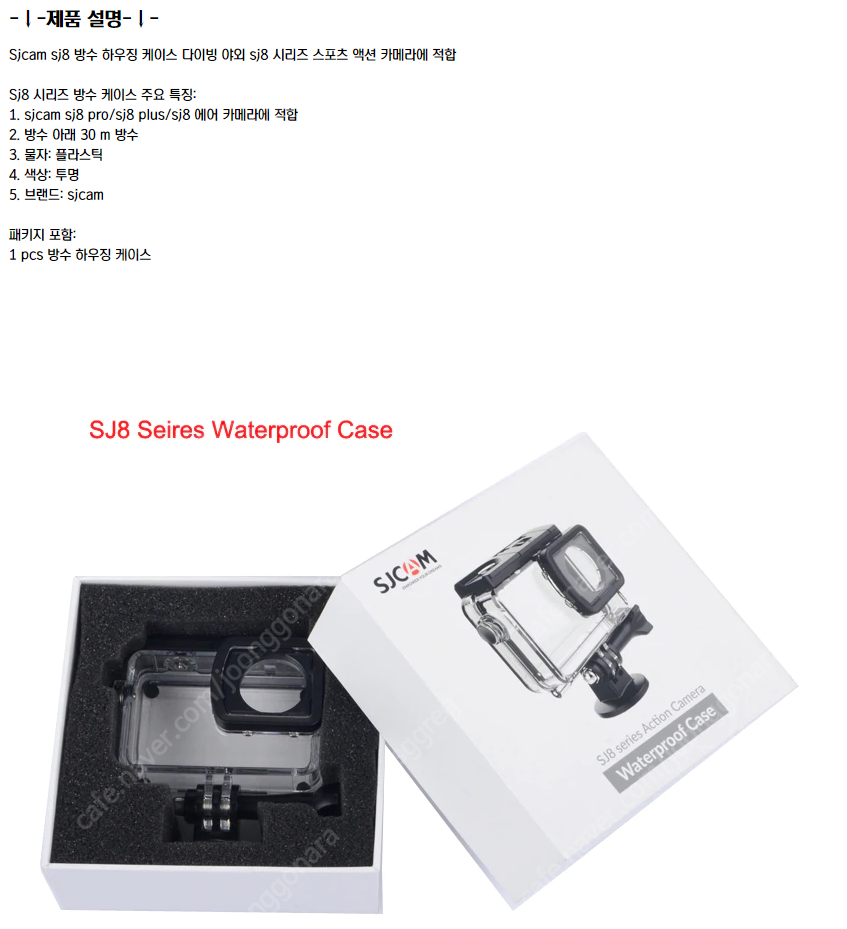 SJcam SJ8 시리즈 액세서리 방수하우징, 배터리 충전기, 액션캠스틱