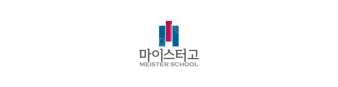 ̽Ͱб [ Meister High School ] ̽Ͱ