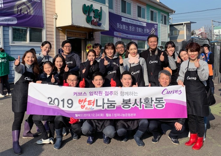 커브스마들클럽 이미지