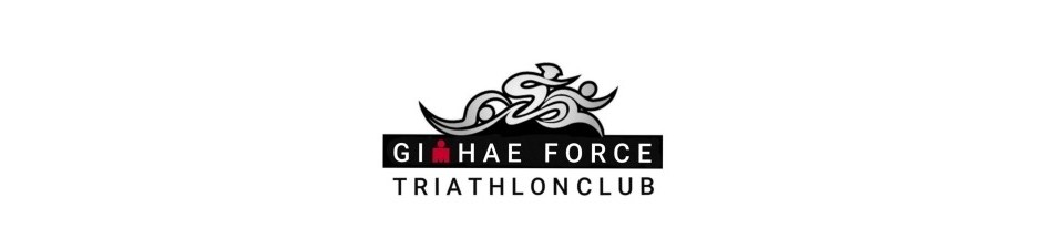 G.F.T.C (GIMHAE FORCE TRIATHLON CLUB)