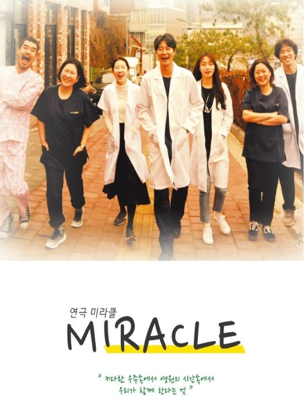 미라클숲 이미지