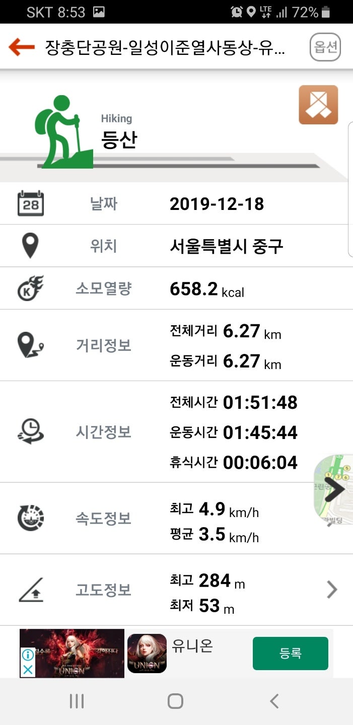 봉이네맛집 이미지