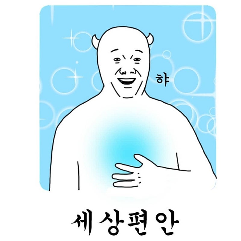 와이오유(Y.O.U) 이미지