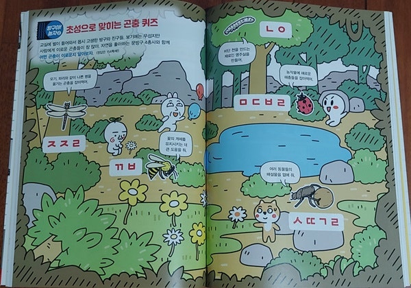 별별문방구 이미지