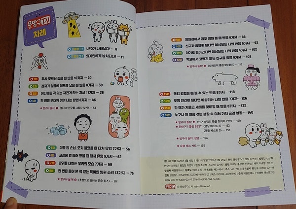 별별문방구 이미지