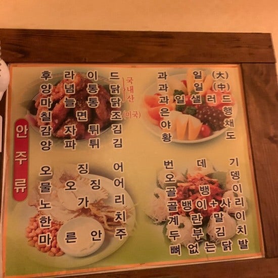 은성치킨 이미지
